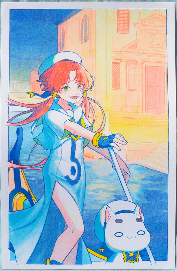 aria akari